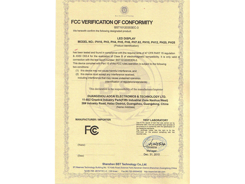 LED顯示屏FCC認證