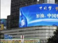 LED顯示屏，奧彩光電提供優質服務