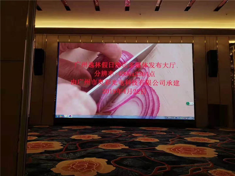 廣告LED顯示屏廠家,奧彩光電多年行業經驗