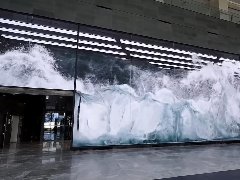 平面裸眼創意LED顯示屏