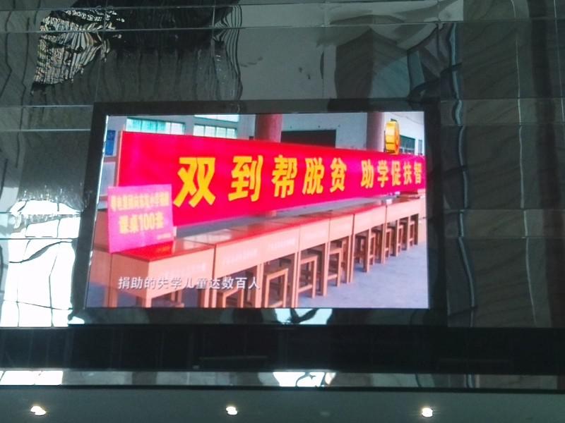 LED廣告屏供應商,認準奧彩光電_多年專注_價格合理