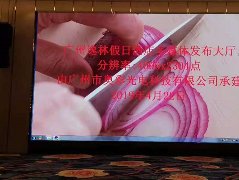 小間距LED顯示屏,選奧彩光電,品質效率不(bù)用愁