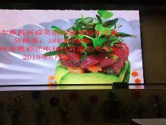 小間距LED顯示屏,奧彩光電多年專注,價格适宜